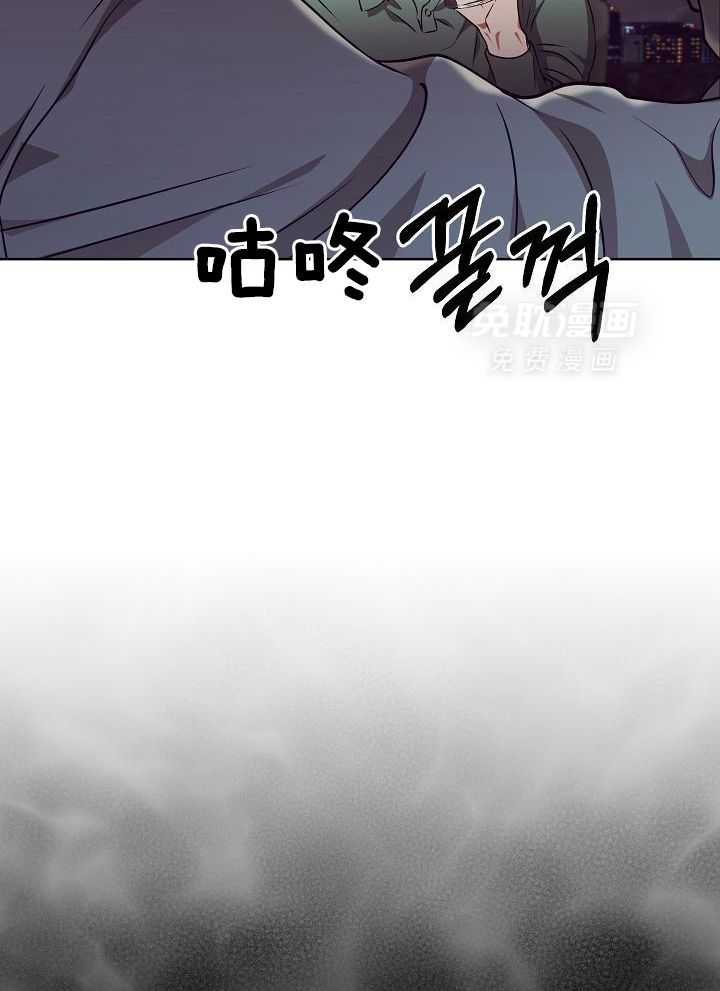 霸总其实很心机 第19话 第13页