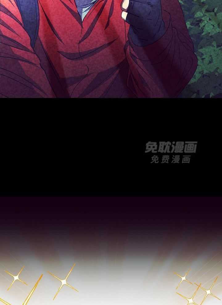 霸总其实很心机 第19话 第20页