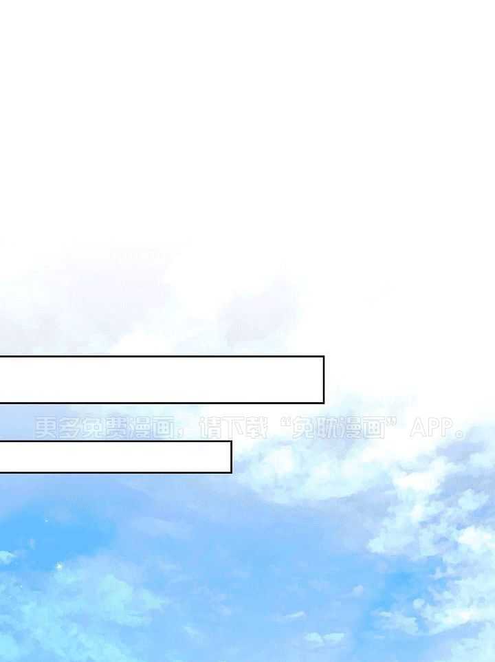 霸总其实很心机 第2话 第0页