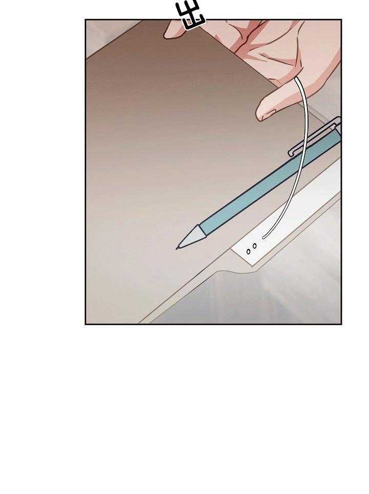 霸总其实很心机 第2话 第2页