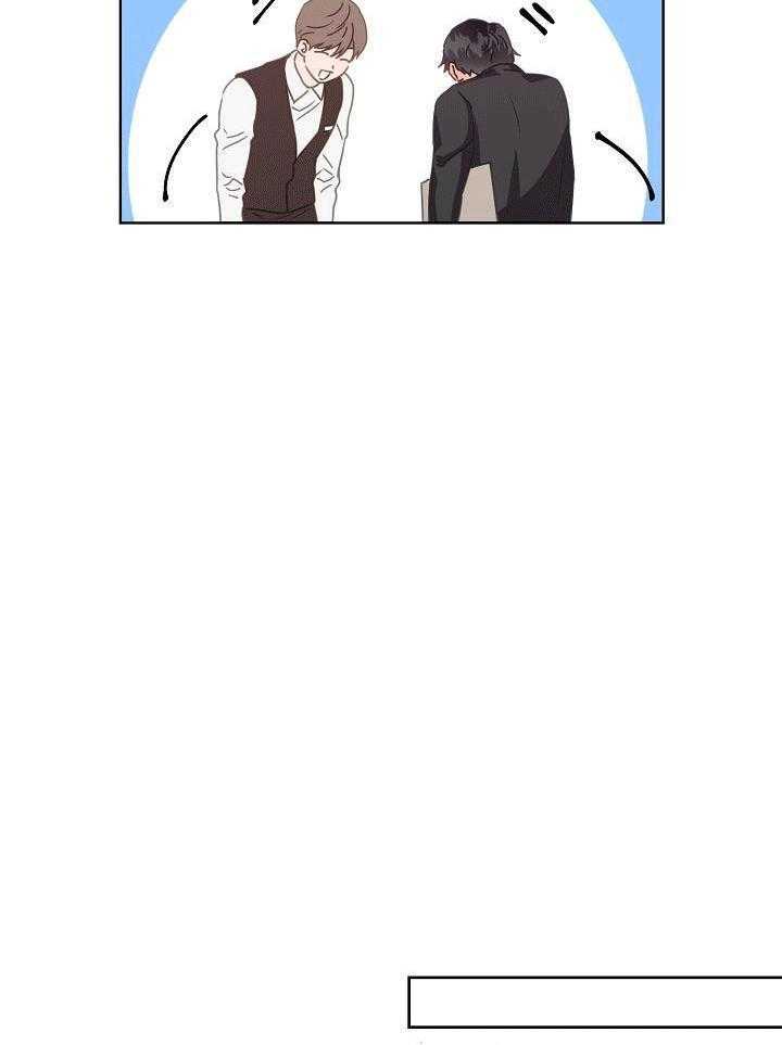 霸总其实很心机 第2话 第5页