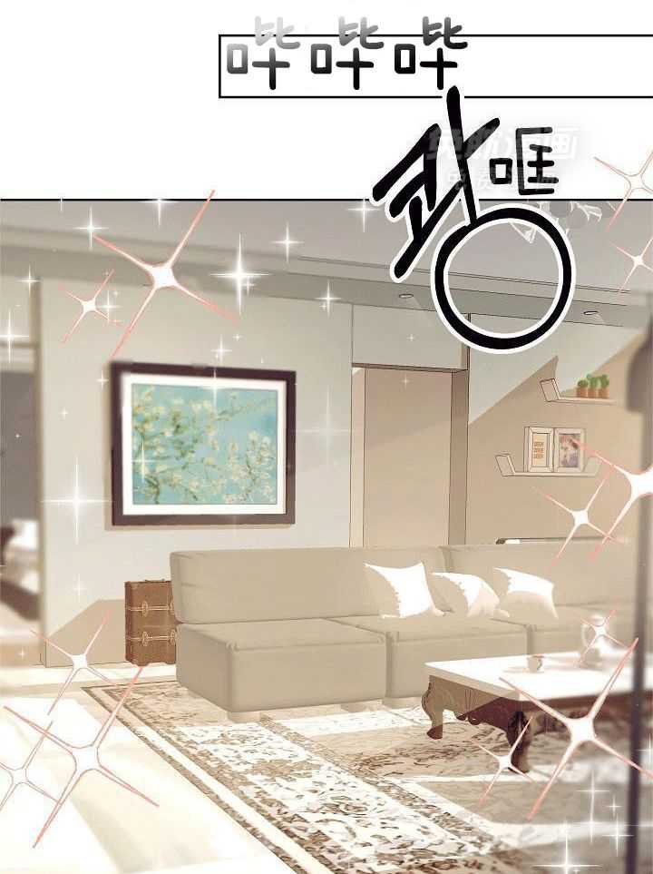 霸总其实很心机 第2话 第6页