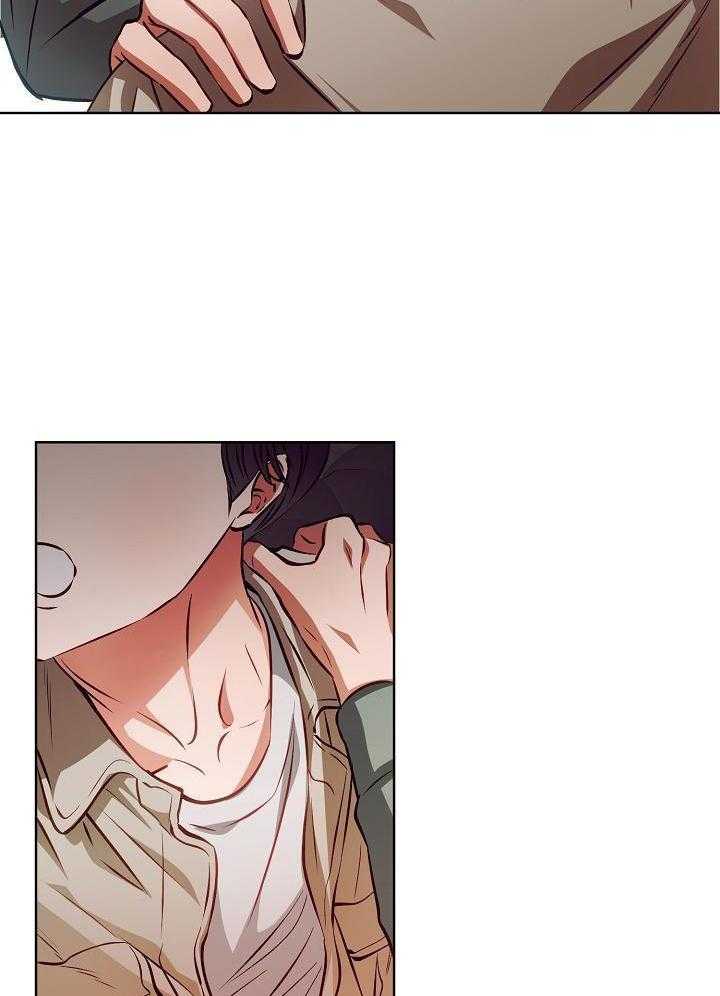 霸总其实很心机 第20话 第20页