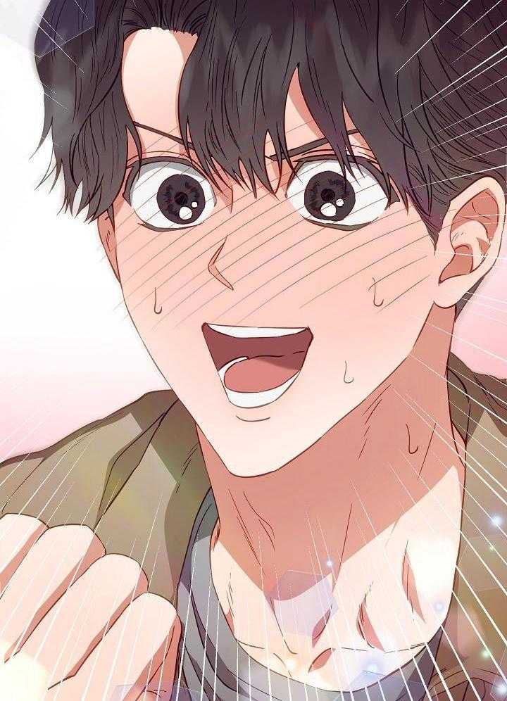 霸总其实很心机 第20话 第25页