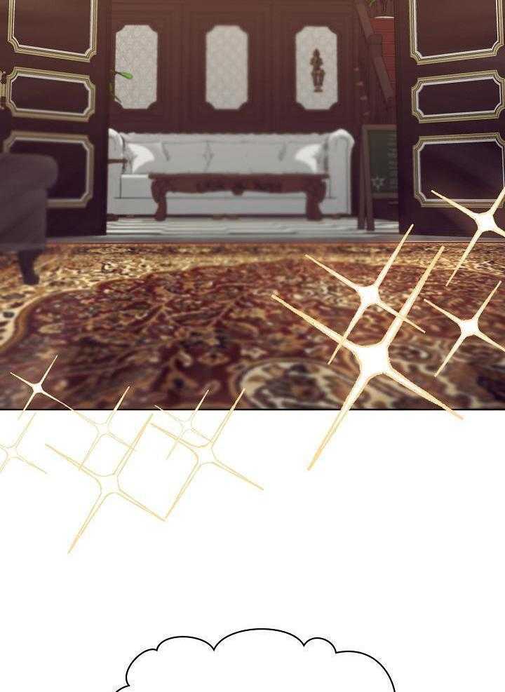 霸总其实很心机 第21话 第6页