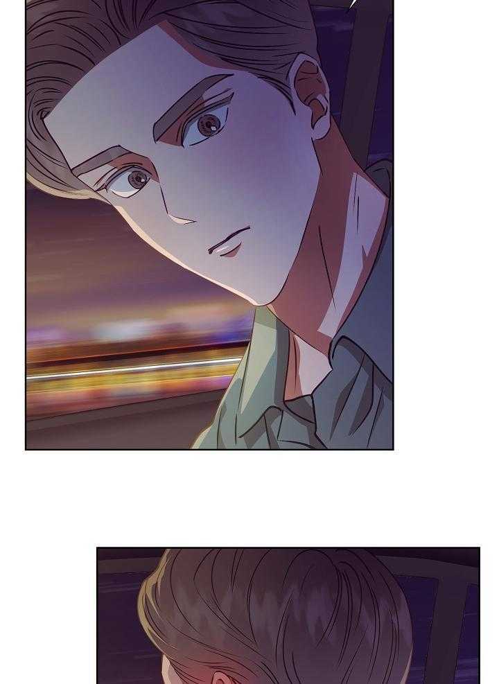 霸总其实很心机 第21话 第16页