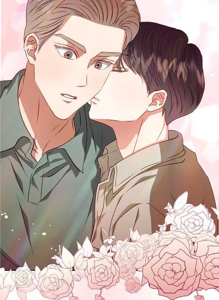 霸总其实很心机 第21话 第23页