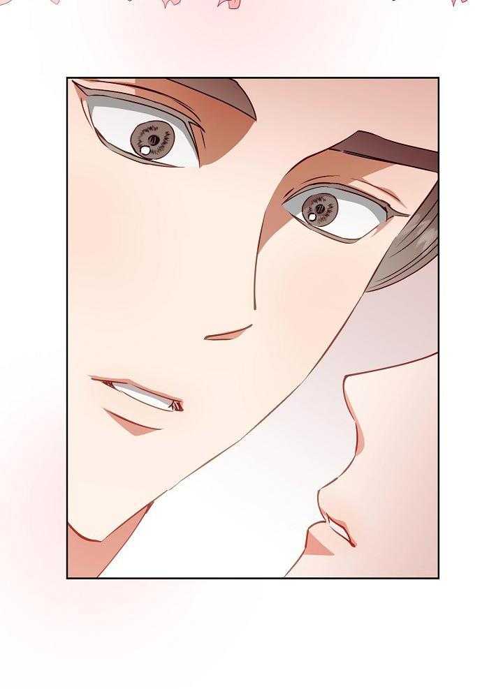 霸总其实很心机 第21话 第24页