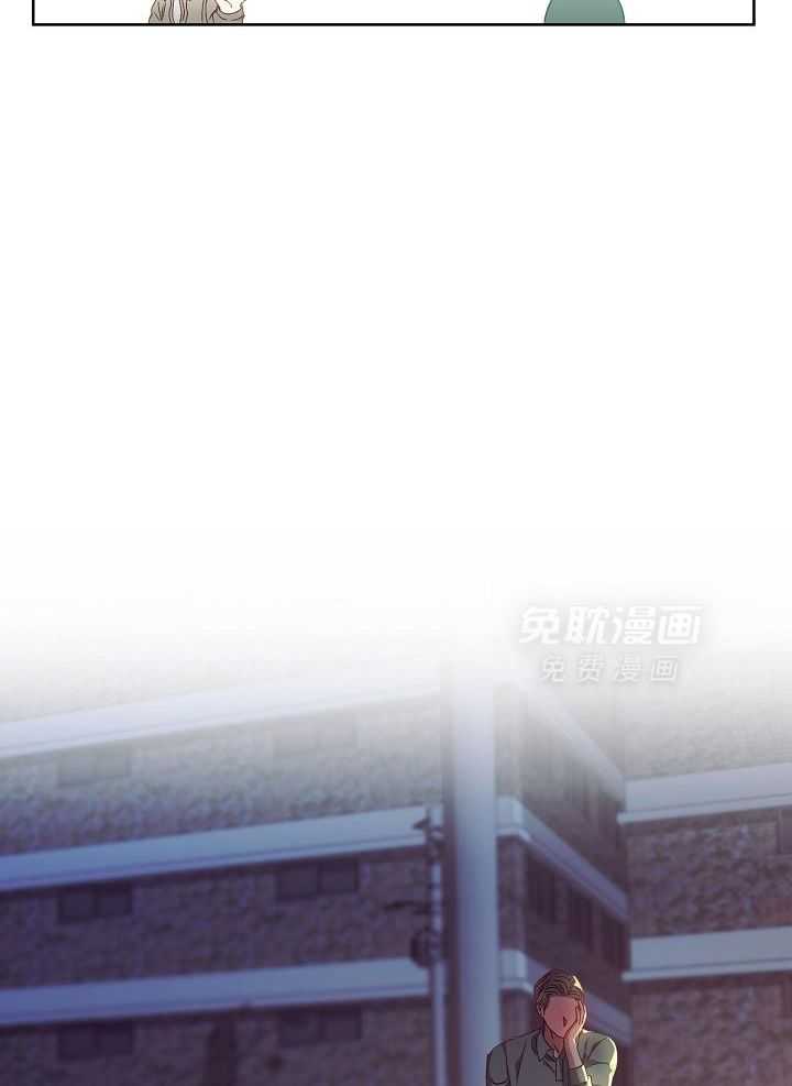 霸总其实很心机 第21话 第27页