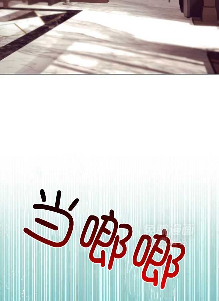 霸总其实很心机 第22话 第1页