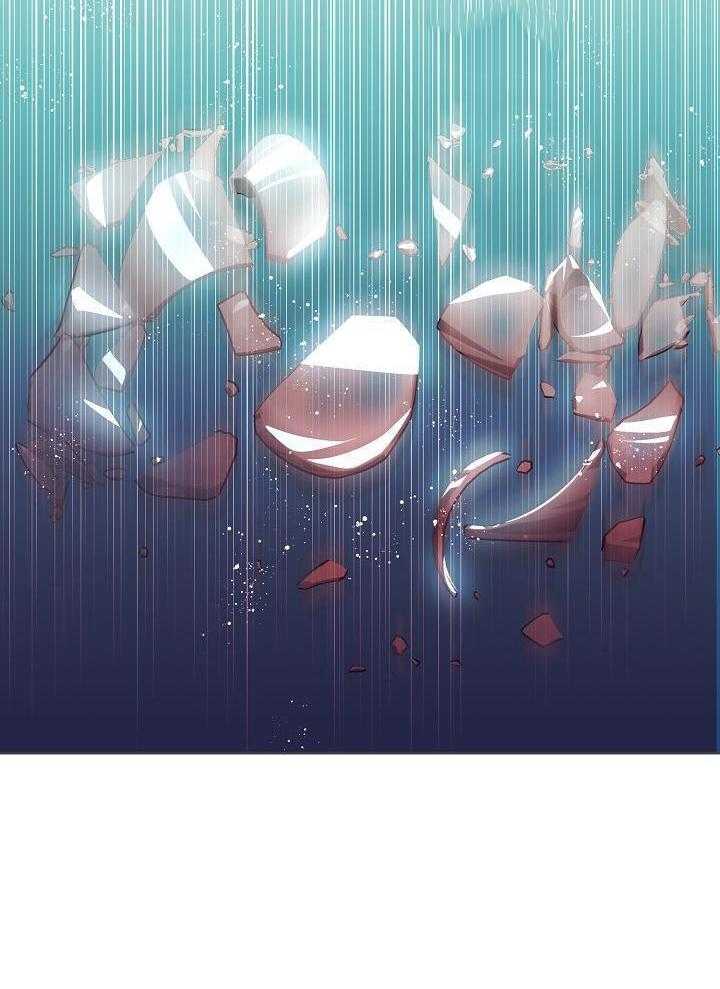 霸总其实很心机 第22话 第2页