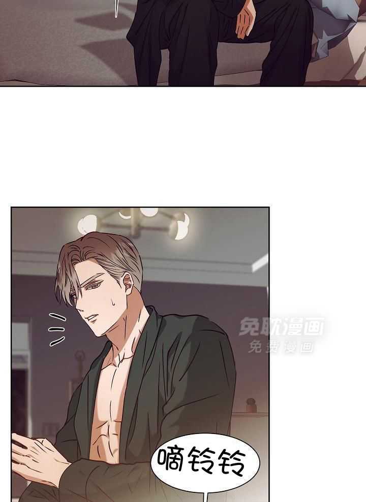 霸总其实很心机 第22话 第9页