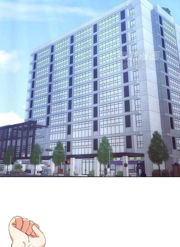 霸总其实很心机 第22话 第19页