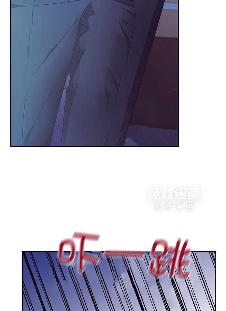 霸总其实很心机 第22话 第31页