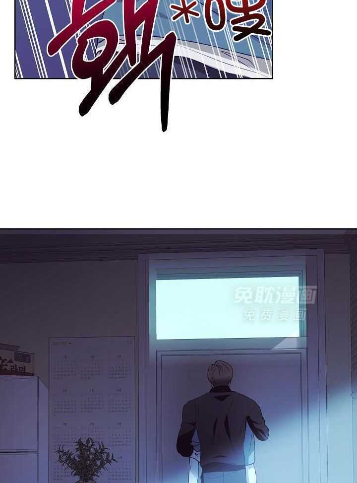 霸总其实很心机 第23话 第10页