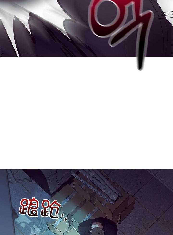 霸总其实很心机 第23话 第15页