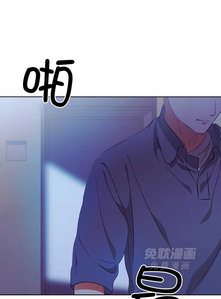 霸总其实很心机 第23话 第22页