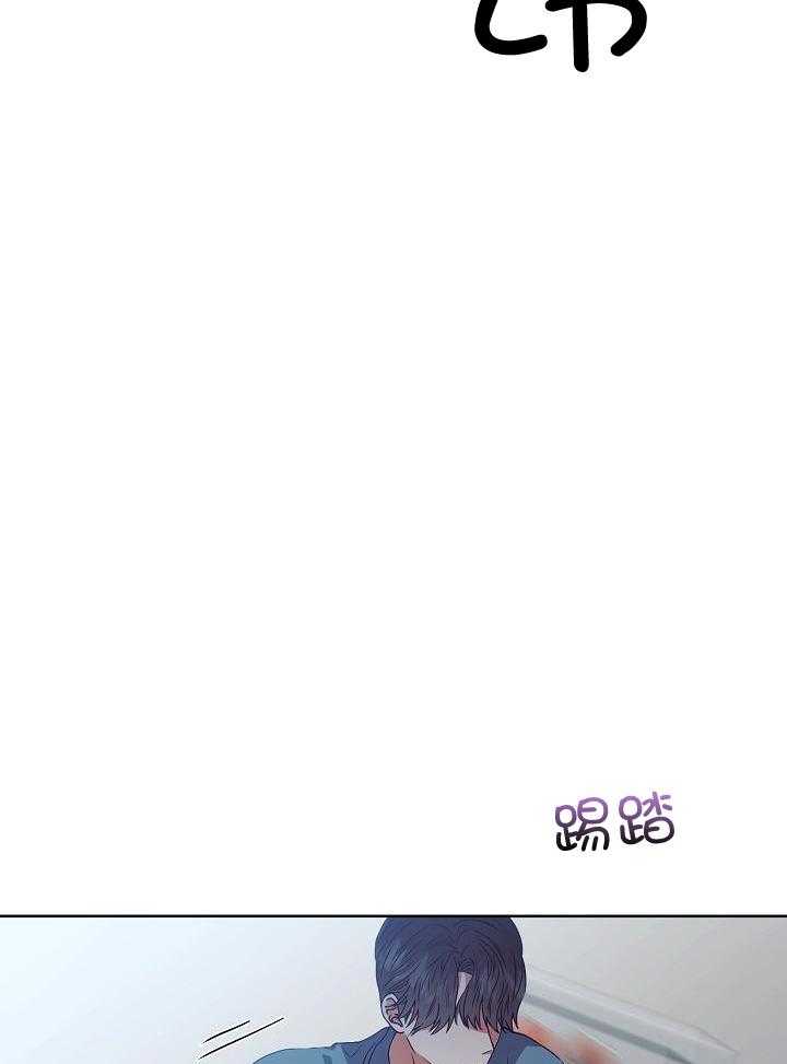 霸总其实很心机 第23话 第23页