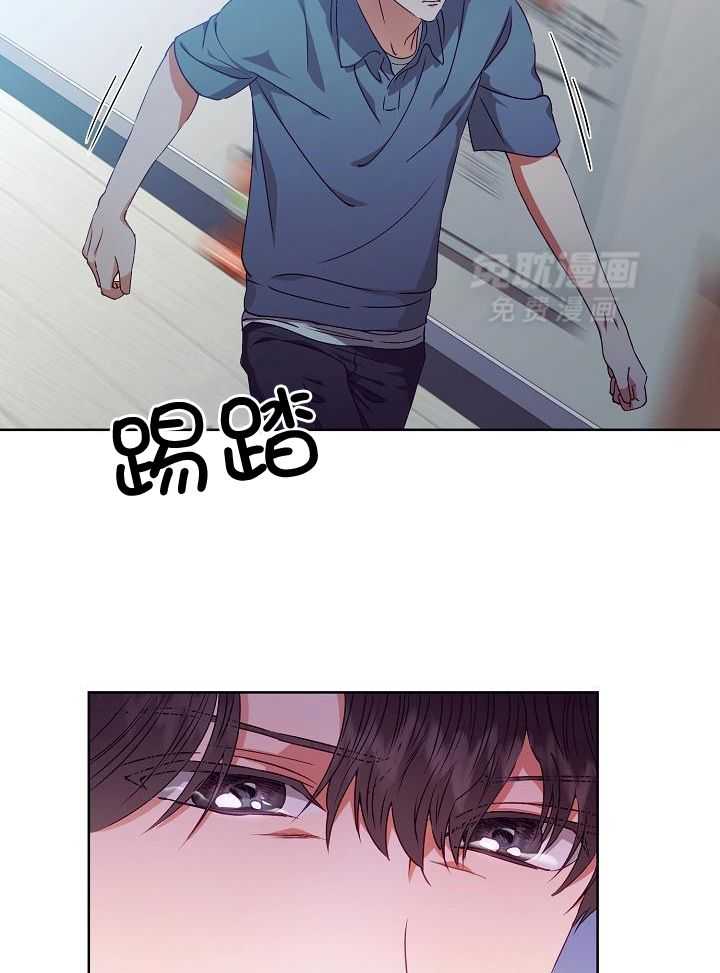 霸总其实很心机 第23话 第24页