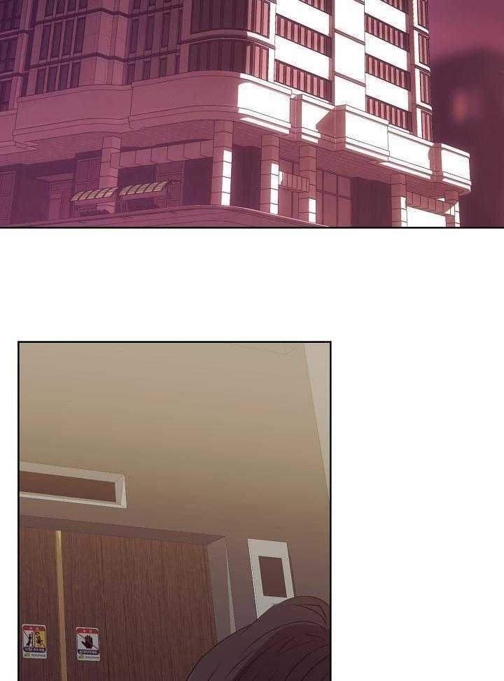 霸总其实很心机 第23话 第28页