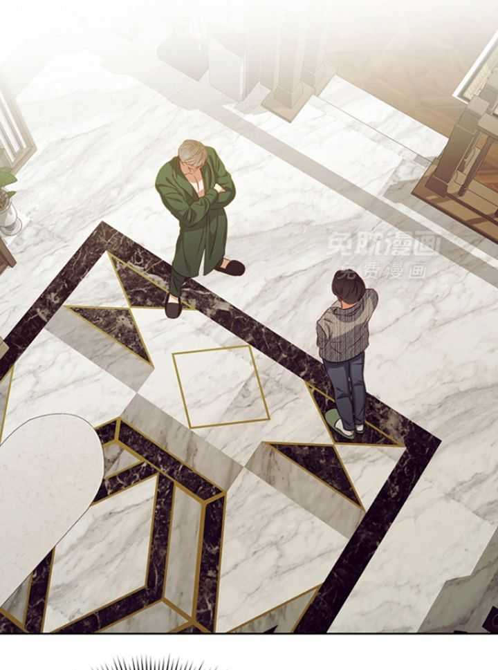 霸总其实很心机 第24话 第5页