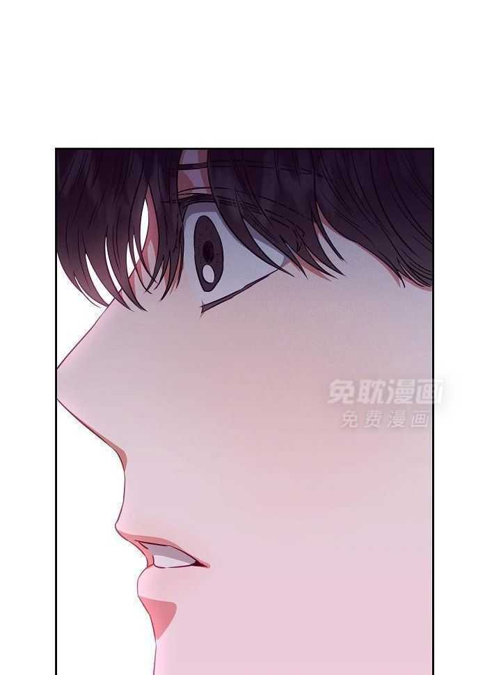 霸总其实很心机 第24话 第18页