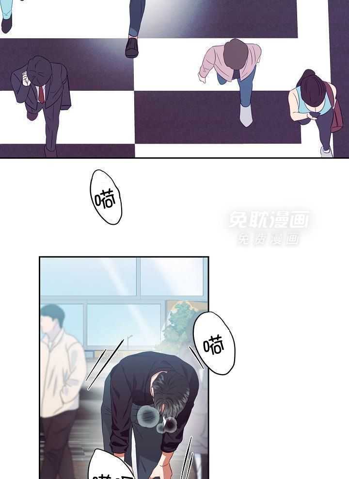 霸总其实很心机 第26话 第9页