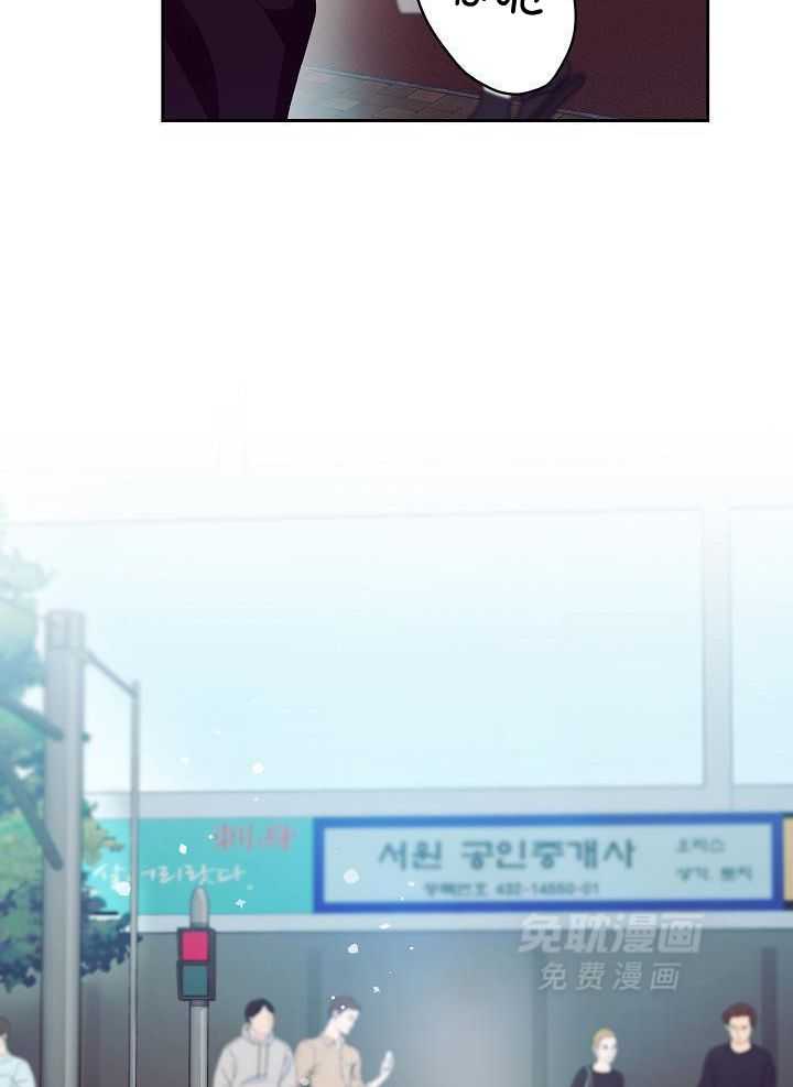 霸总其实很心机 第26话 第11页