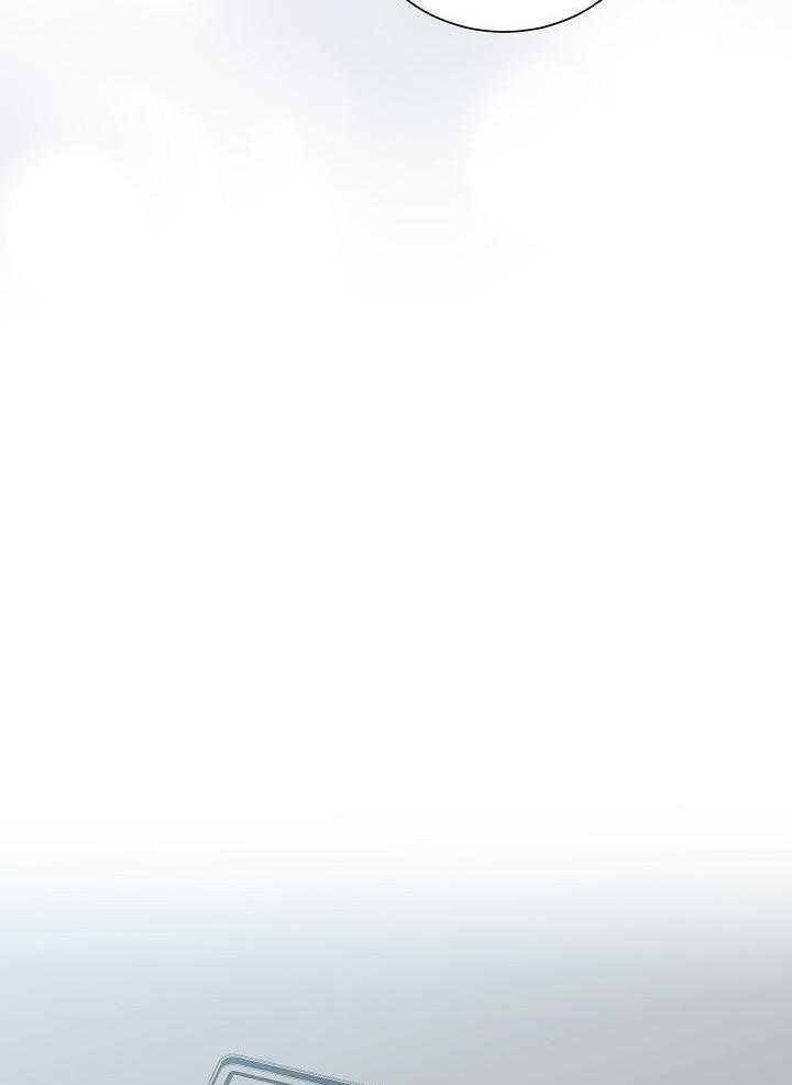 霸总其实很心机 第26话 第15页