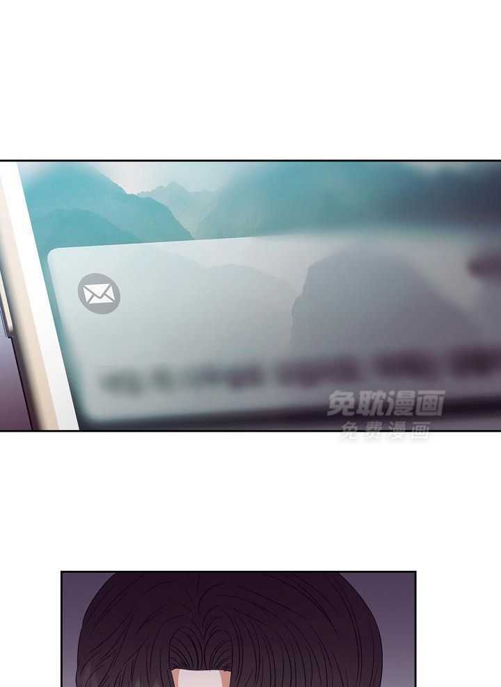 霸总其实很心机 第26话 第22页