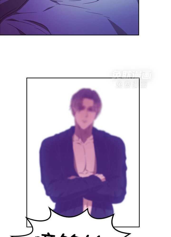 霸总其实很心机 第27话 第3页