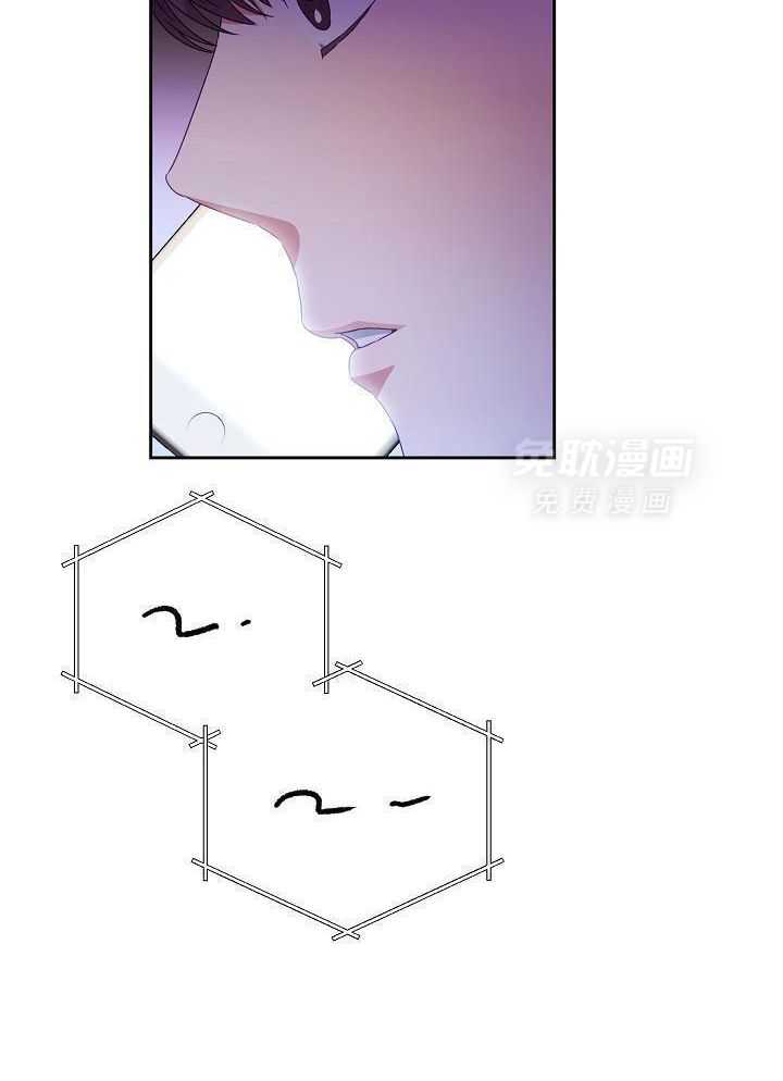 霸总其实很心机 第27话 第7页