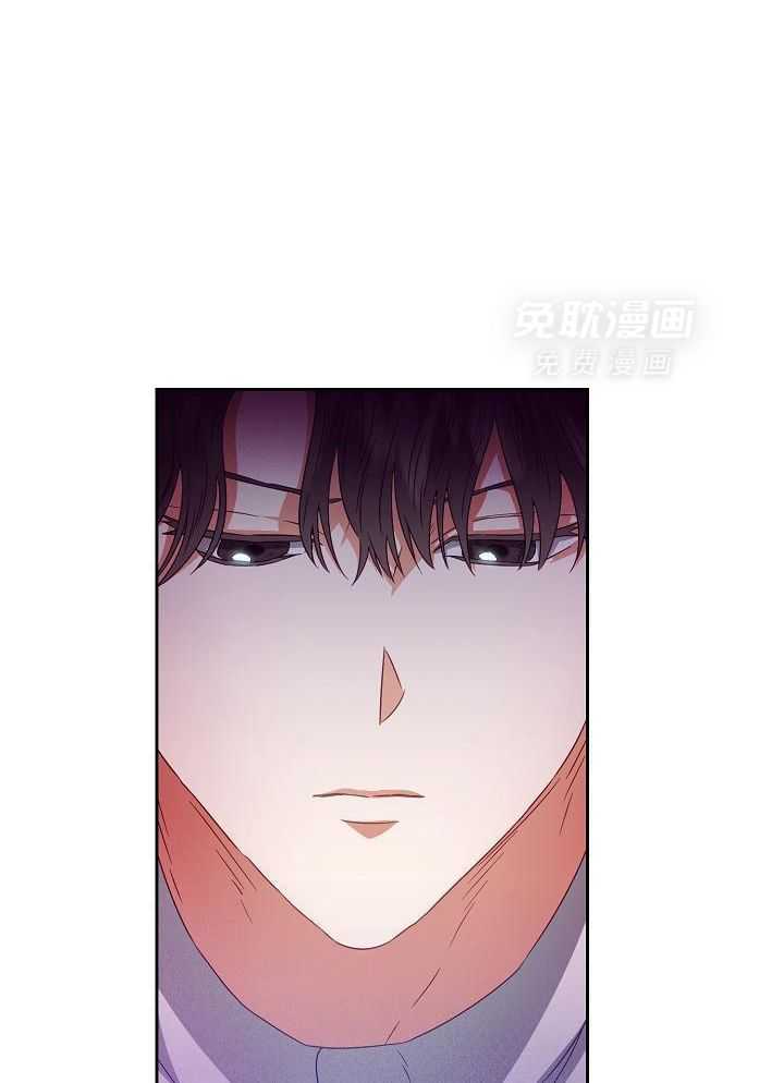 霸总其实很心机 第27话 第15页