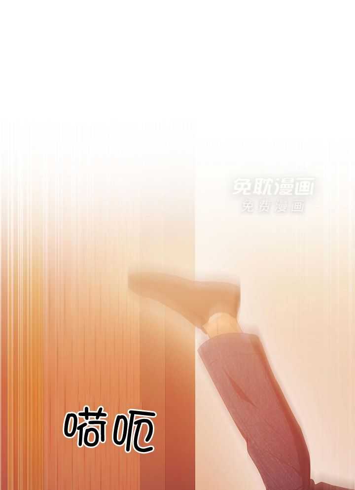 霸总其实很心机 第27话 第27页