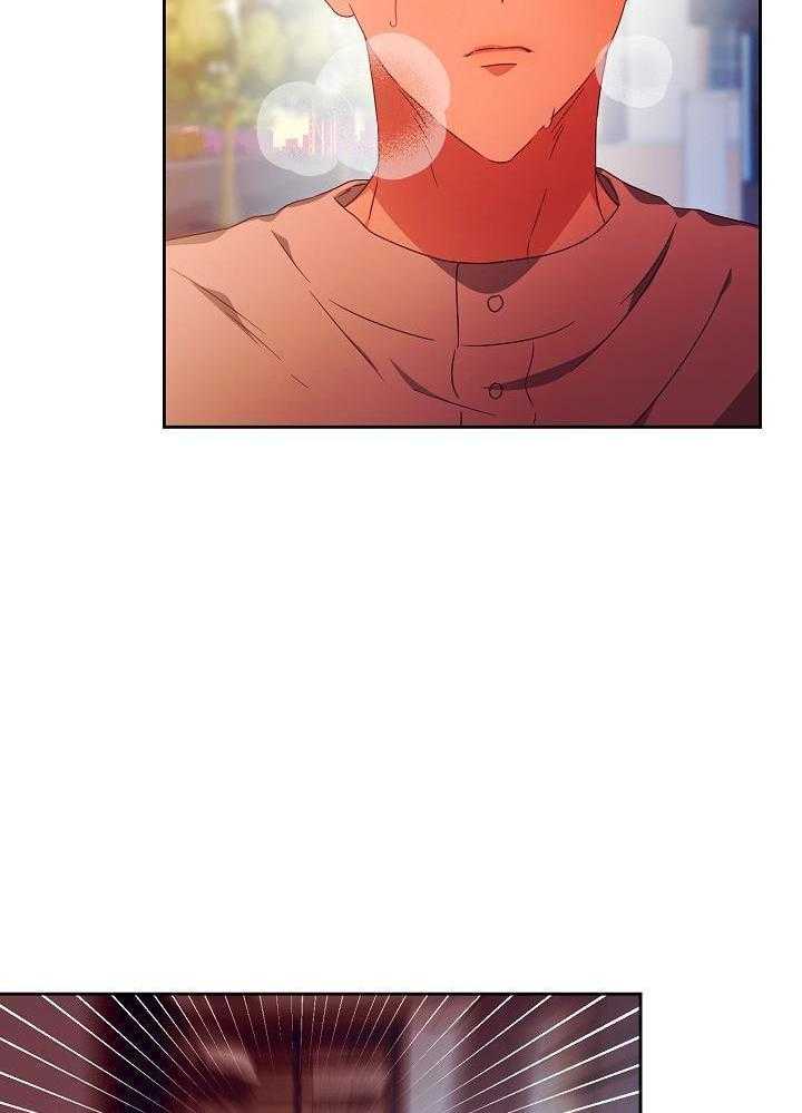 霸总其实很心机 第28话 第4页