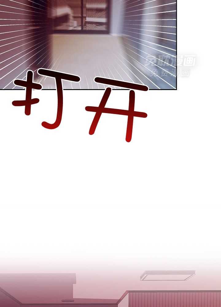 霸总其实很心机 第28话 第5页