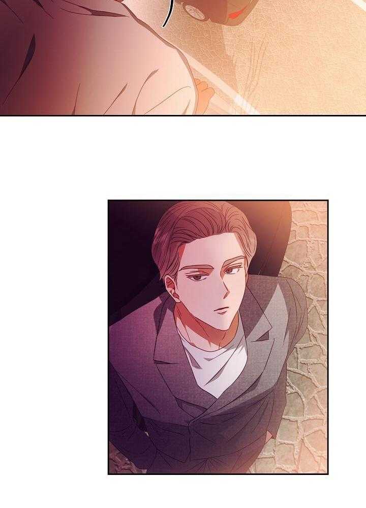 霸总其实很心机 第28话 第11页