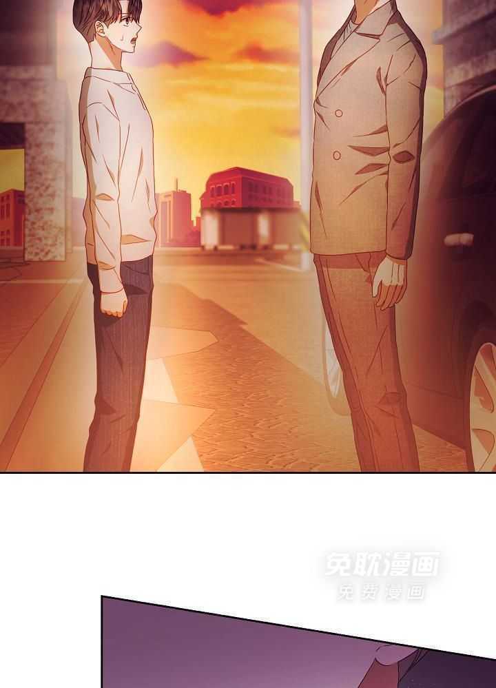 霸总其实很心机 第28话 第21页