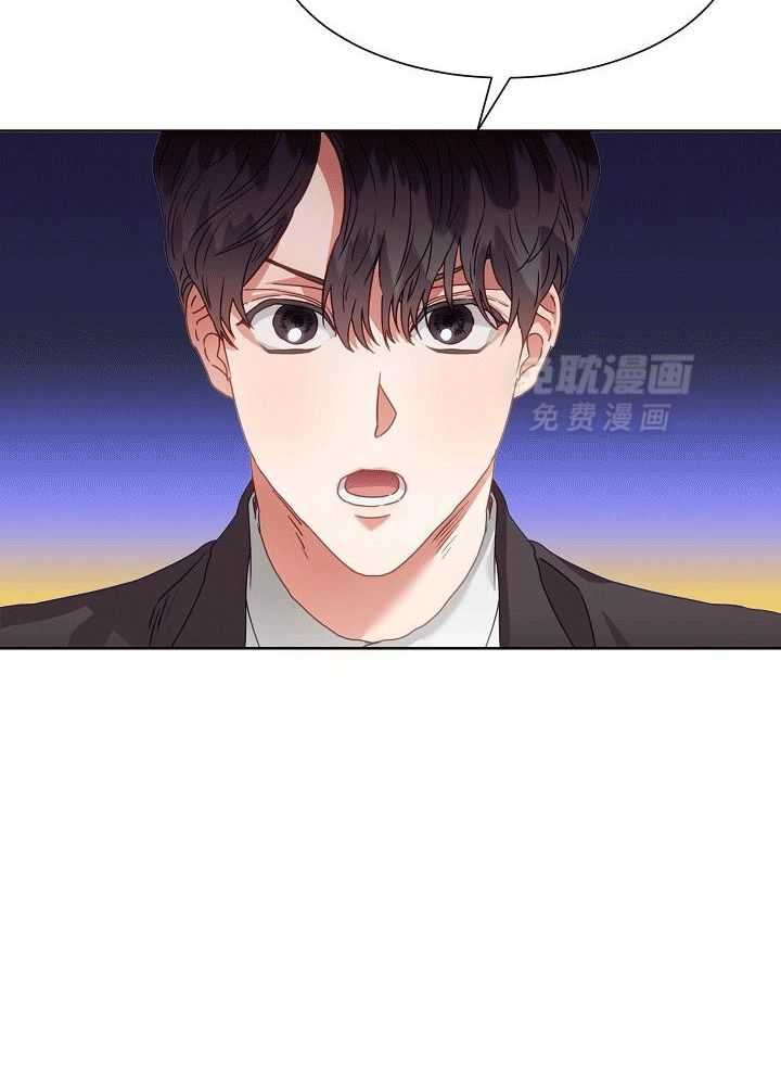 霸总其实很心机 第3话 第7页