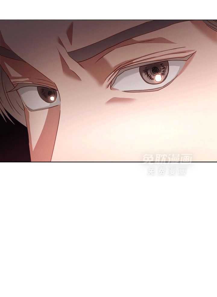 霸总其实很心机 第3话 第9页