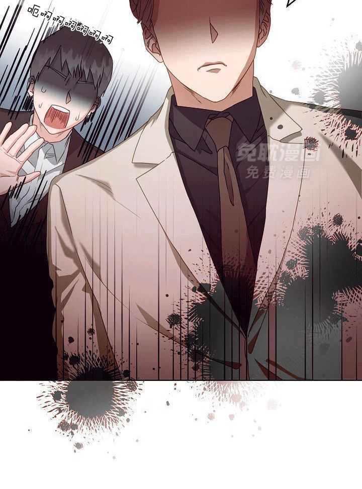 霸总其实很心机 第3话 第17页