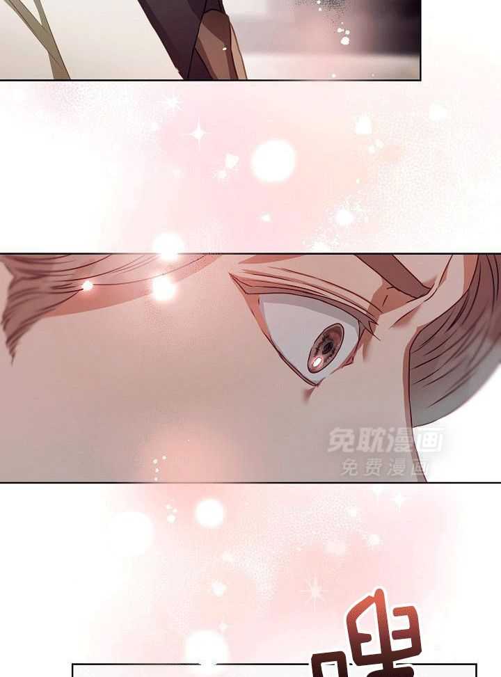 霸总其实很心机 第3话 第30页