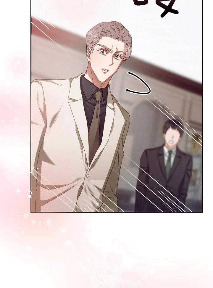 霸总其实很心机 第3话 第31页