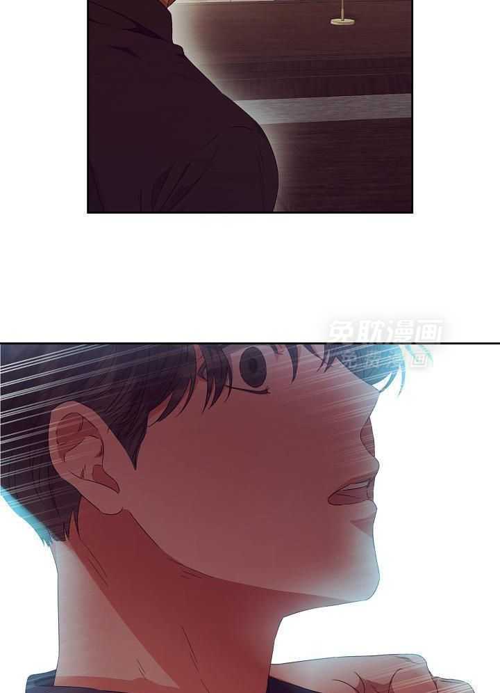 霸总其实很心机 第30话 第6页