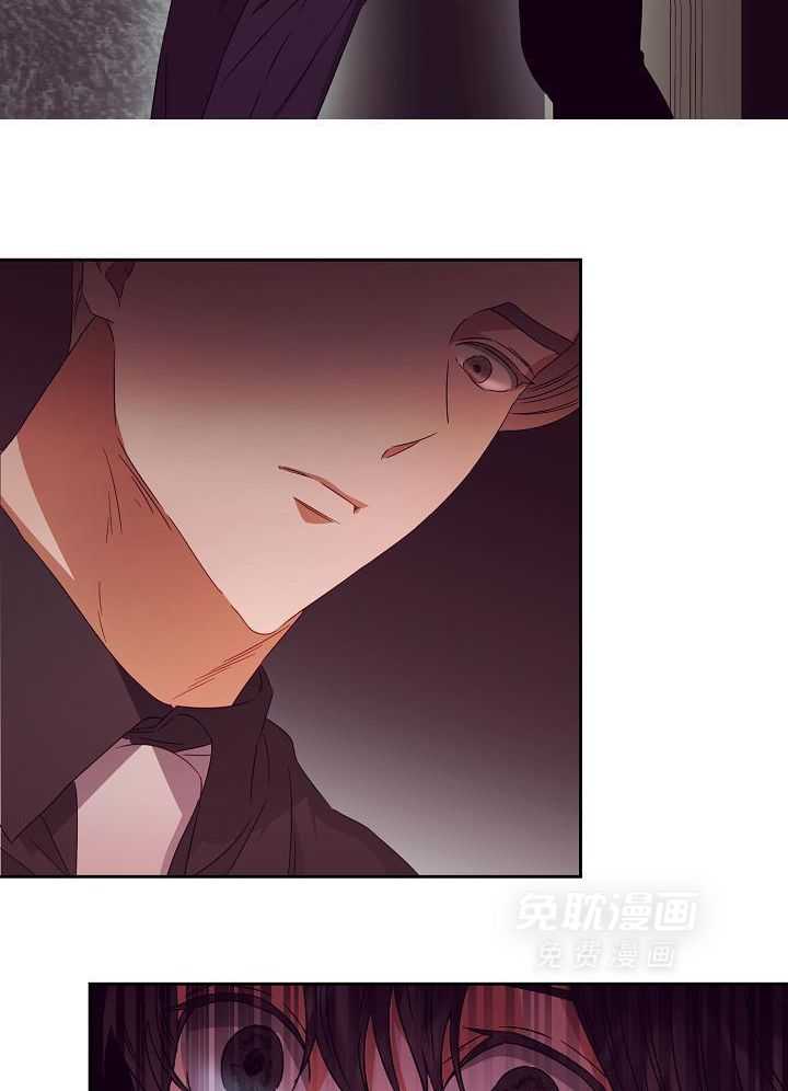 霸总其实很心机 第30话 第19页