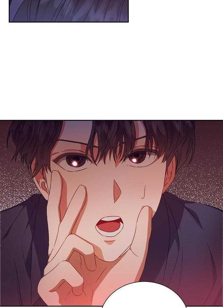 霸总其实很心机 第30话 第25页