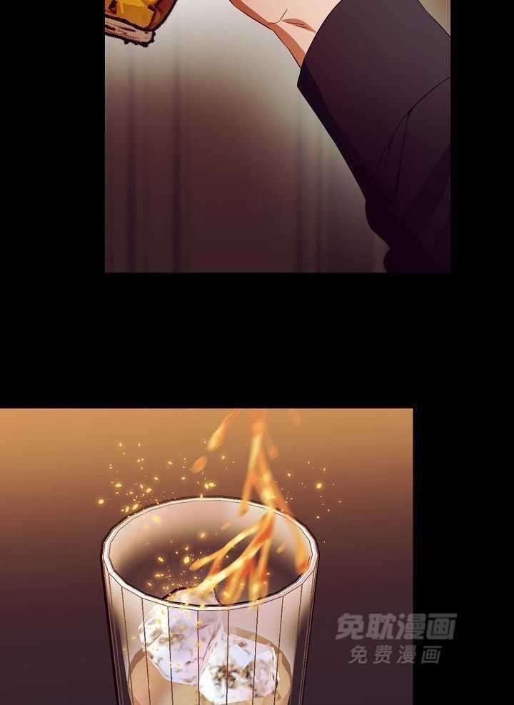 霸总其实很心机 第31话 第10页