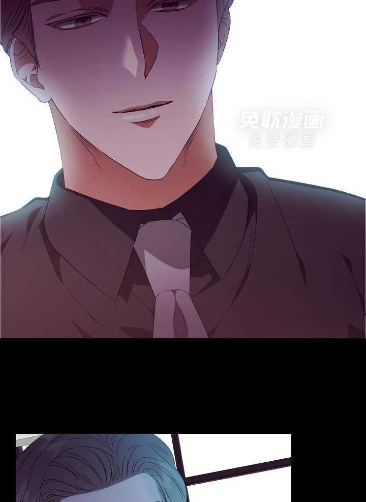 霸总其实很心机 第31话 第26页