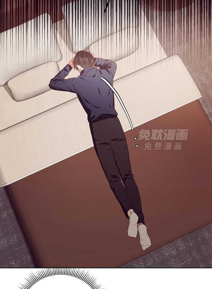 霸总其实很心机 第32话 第6页