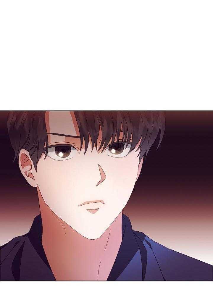 霸总其实很心机 第33话 第0页